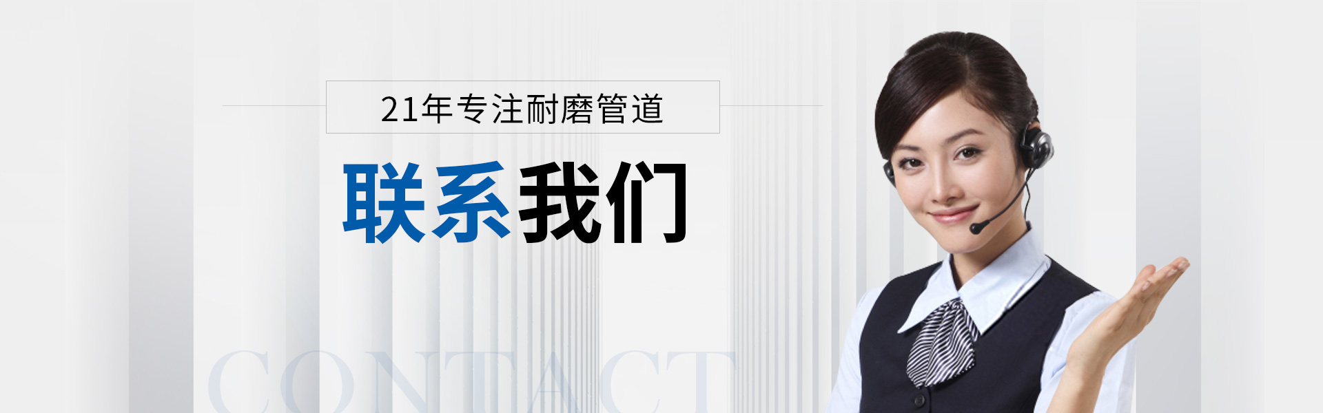 聯係抖阴污免费网站