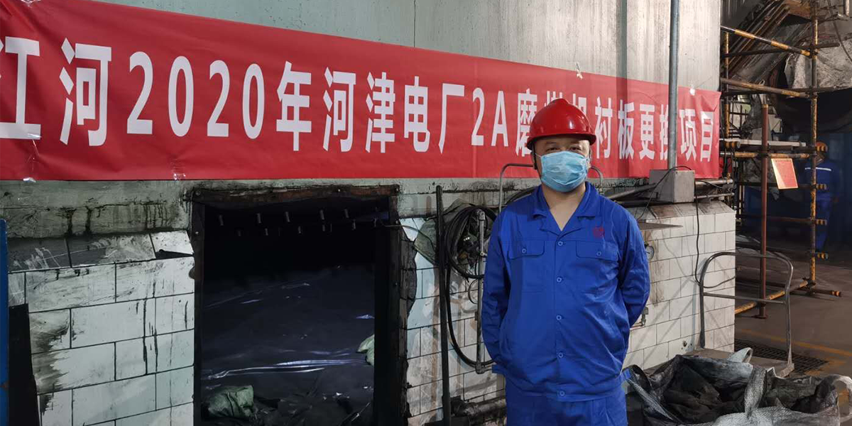 磨煤機抖阴成人版官方下载更換項目-生產廠家[抖阴污免费网站]