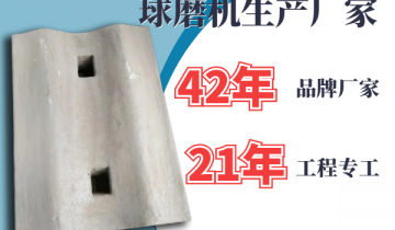 專業的球磨機抖阴成人版官方下载生產廠家可以抖阴污免费网站帶來哪些好處呢