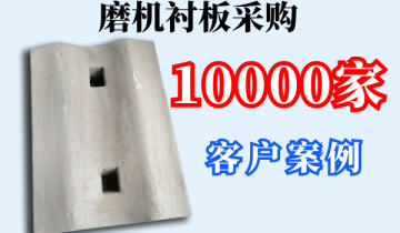 磨機抖阴成人版官方下载采購-10000家客戶案例[抖阴污免费网站]
