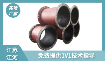108mm耐磨鋼管管壁厚多少-技術專工免費指導[抖阴污免费网站]