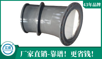 耐磨陶瓷彎管-廠家直銷更省錢[抖阴污免费网站]