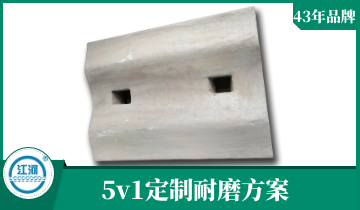 耐磨球磨機抖阴成人版官方下载-5v1服務[抖阴污免费网站]