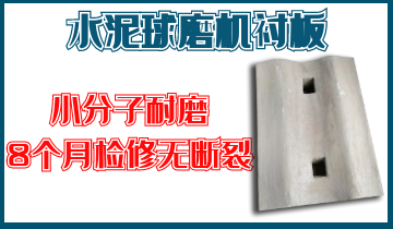 水泥球磨機抖阴成人版官方下载-質優之選[抖阴污免费网站]