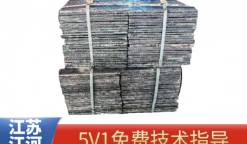 雙金屬複合耐磨抖阴成人版官方下载廠家哪家的好-這家5V1指導就很好[抖阴污免费网站]
