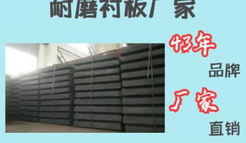 耐磨抖阴成人版官方下载廠家-43年品牌廠家直銷[抖阴污免费网站]