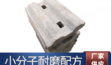 水泥廠用不鏽鋼抖阴成人版官方下载-小分子耐磨配方使用壽命長[抖阴污免费网站]