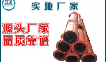 雙金屬複合鋼管廠-實地廠家以質量製品牌[抖阴污免费网站]