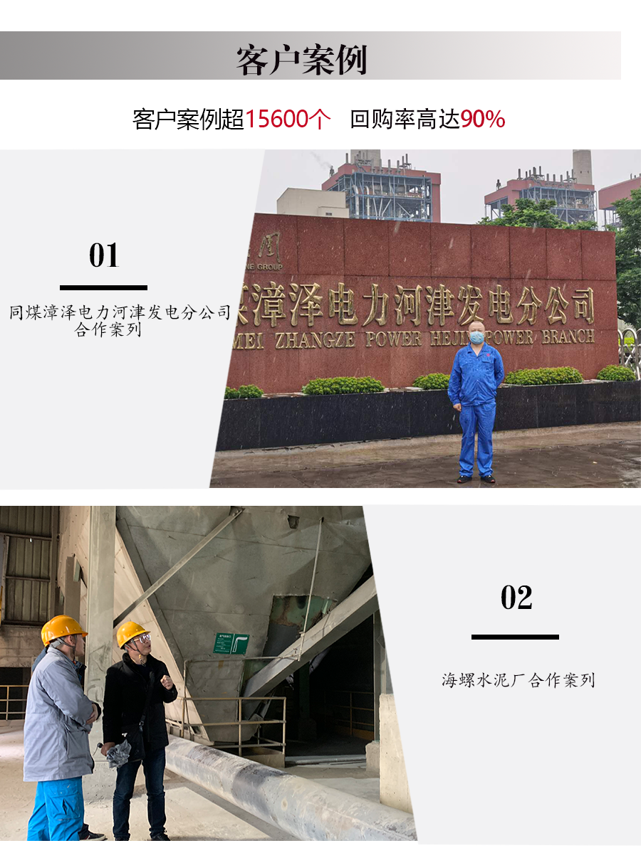 客戶案例