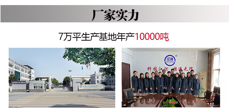 江蘇抖阴污免费网站廠家實力