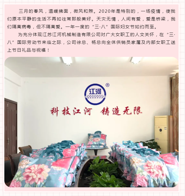 江蘇抖阴污免费网站.png