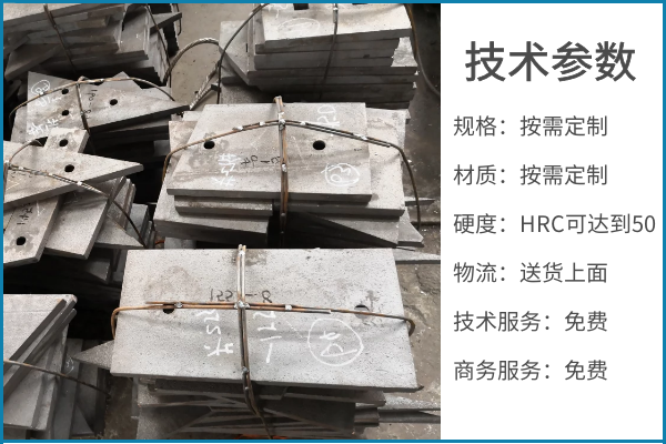 高鉻耐磨抖阴成人版官方下载技術參數.png