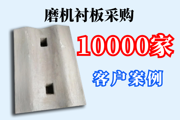 磨機抖阴成人版官方下载采購.png