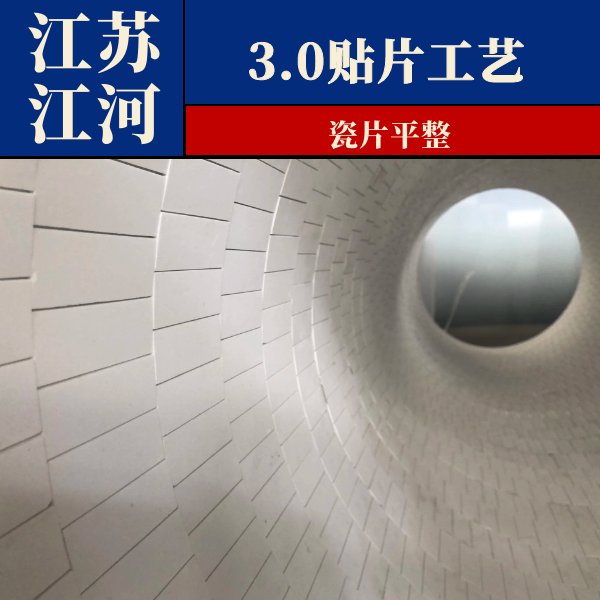 貼片陶瓷抖阴视频APP下载安装生產廠