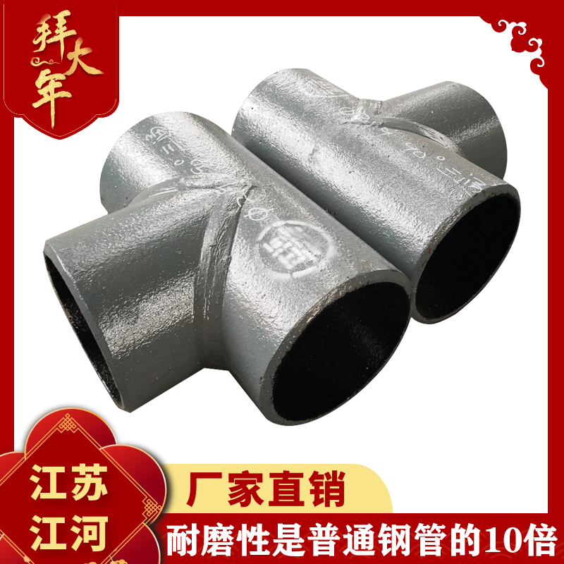 稀土合金耐磨管廠家