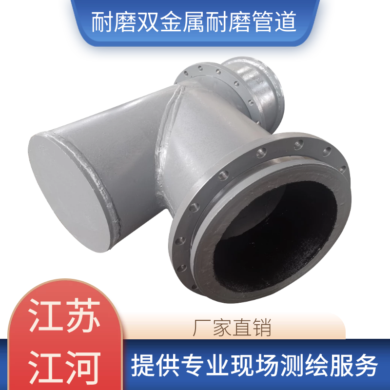 耐磨雙金屬抖阴视频APP下载安装