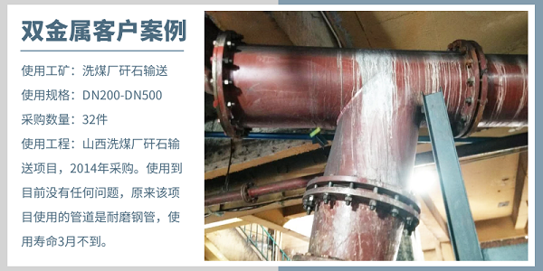 耐磨雙金屬抖阴视频APP下载安装