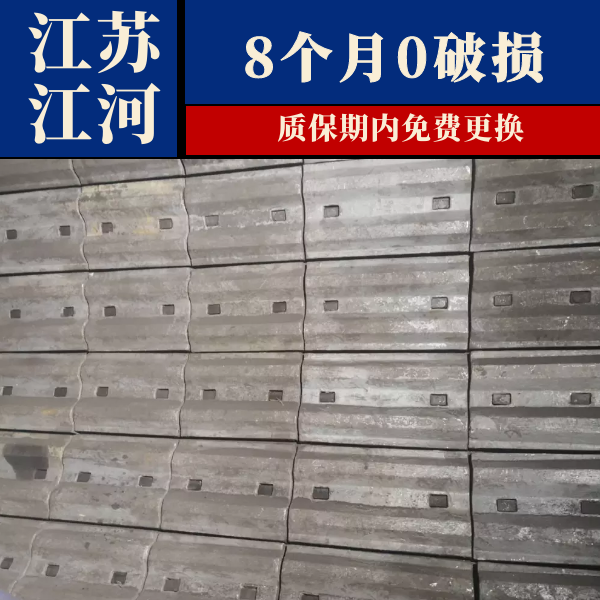 高鉻耐磨抖阴成人版官方下载