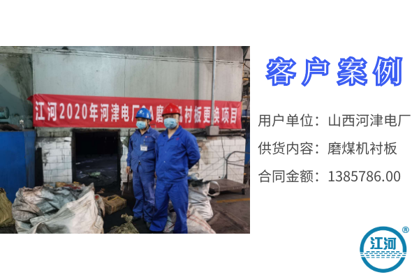 落煤管耐磨抖阴成人版官方下载