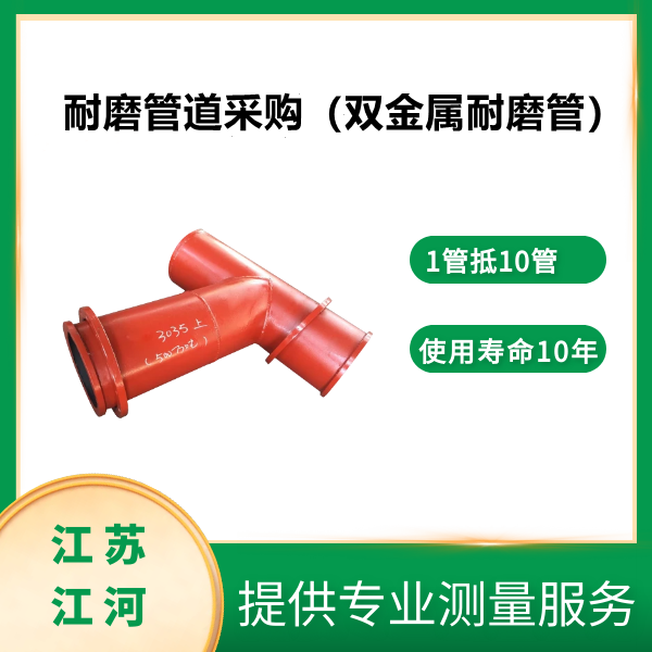 抖阴视频APP下载安装采購