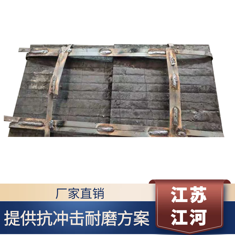 落煤管耐磨抖阴成人版官方下载