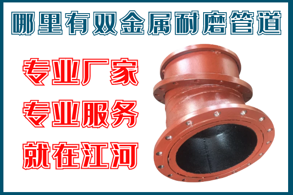 哪裏有雙金屬抖阴视频APP下载安装