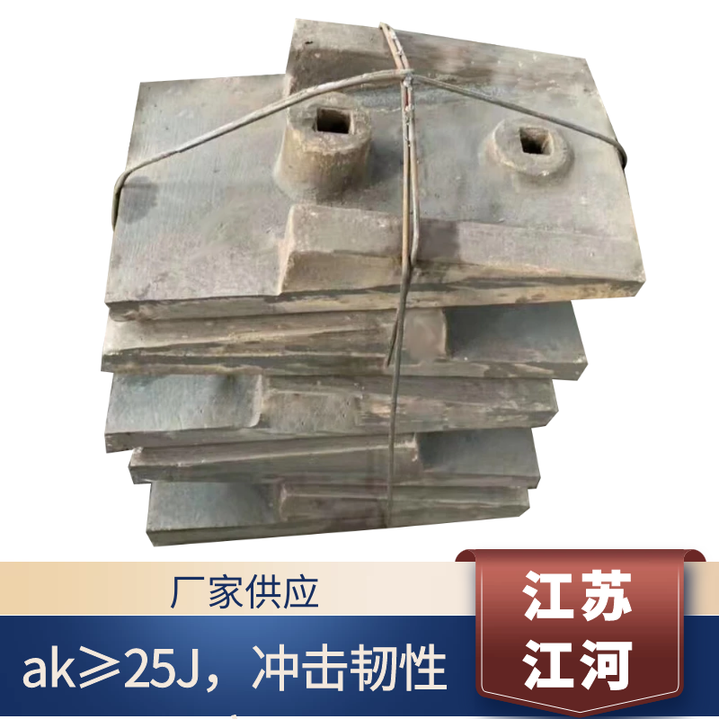 合金耐磨抖阴成人版官方下载價格