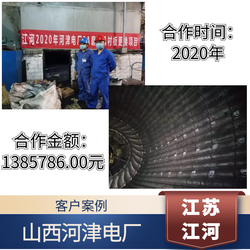 合金耐磨抖阴成人版官方下载價格