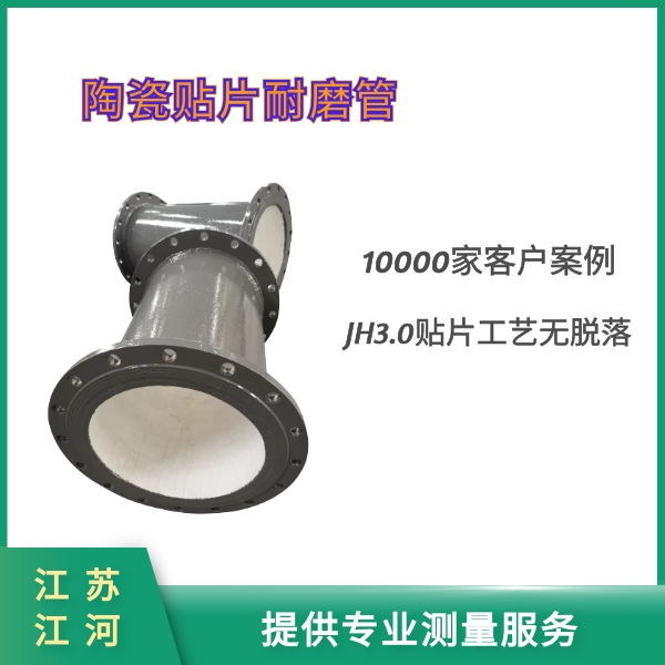 陶瓷複合抖阴视频APP下载安装