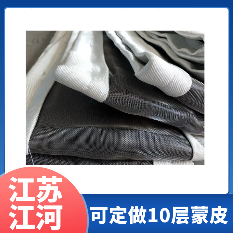 非金屬補償器蒙皮材質