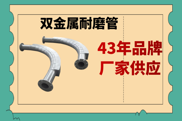 雙金屬抖阴视频APP下载安装廠