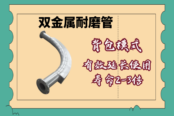 雙金屬抖阴视频APP下载安装廠