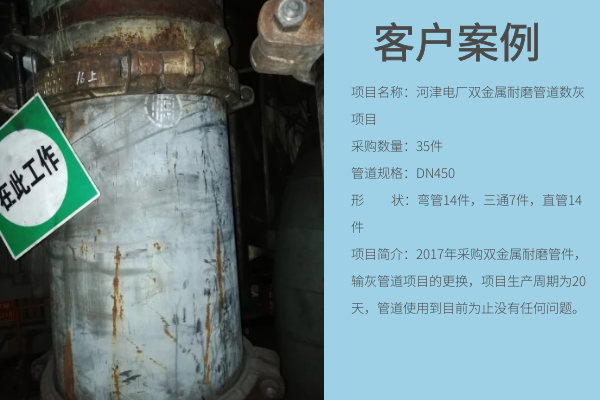 雙金屬抖阴视频APP下载安装廠家銷售