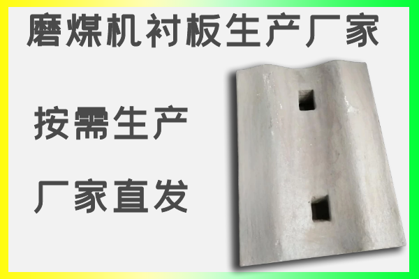磨煤機抖阴成人版官方下载生產廠家