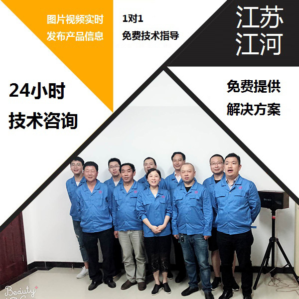 抖阴短视频APP污软件下载生產廠家