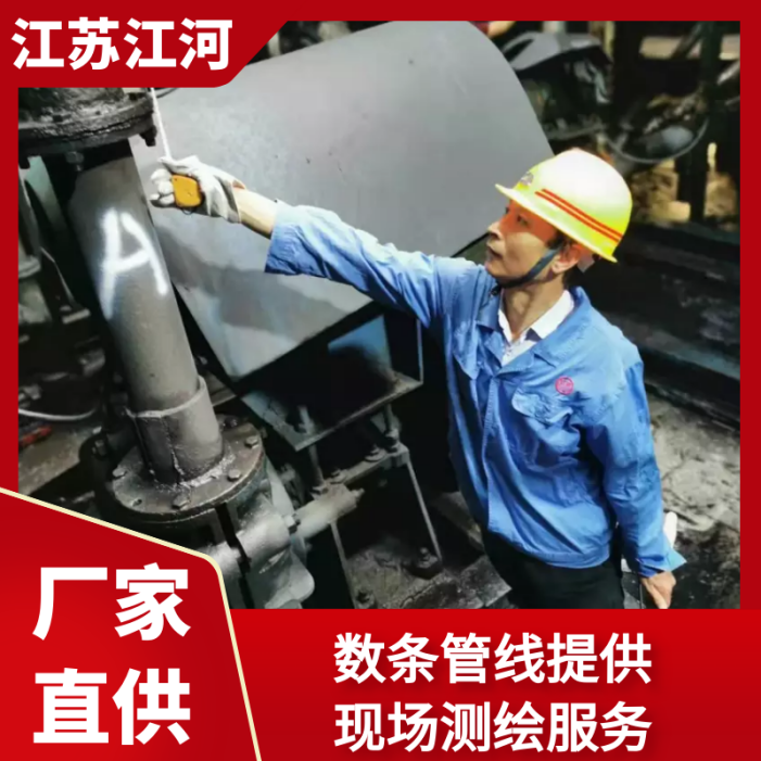 洗煤廠耐磨管