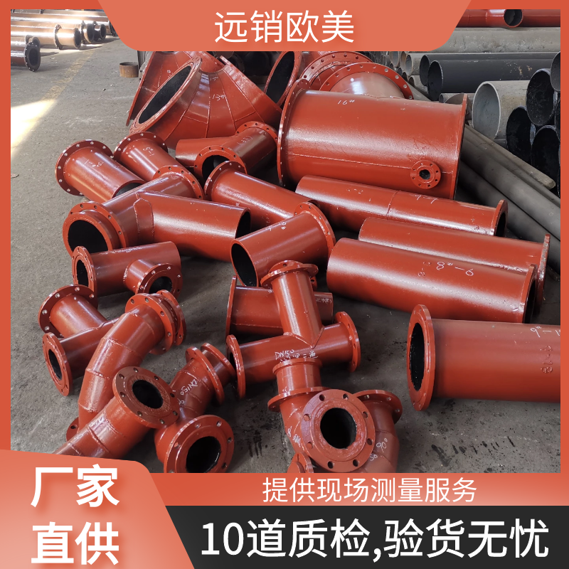 鑄造雙金屬耐磨彎頭