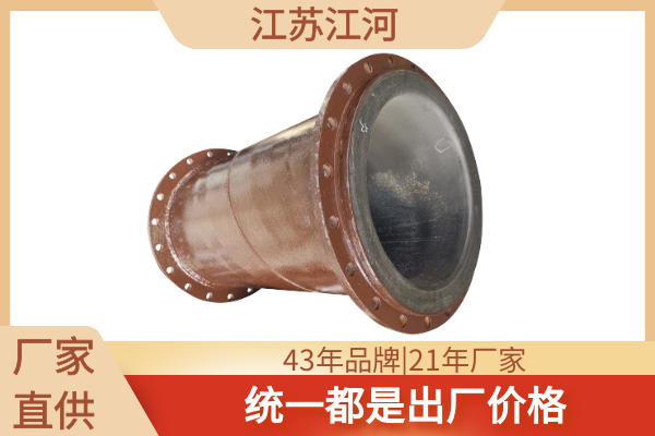 抖阴视频APP下载安装襯膠價格