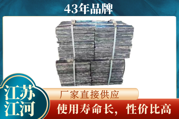 高鉻耐磨抖阴成人版官方下载