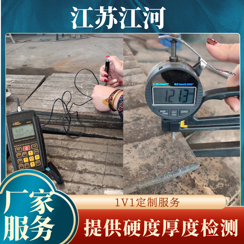 高鉻耐磨抖阴成人版官方下载