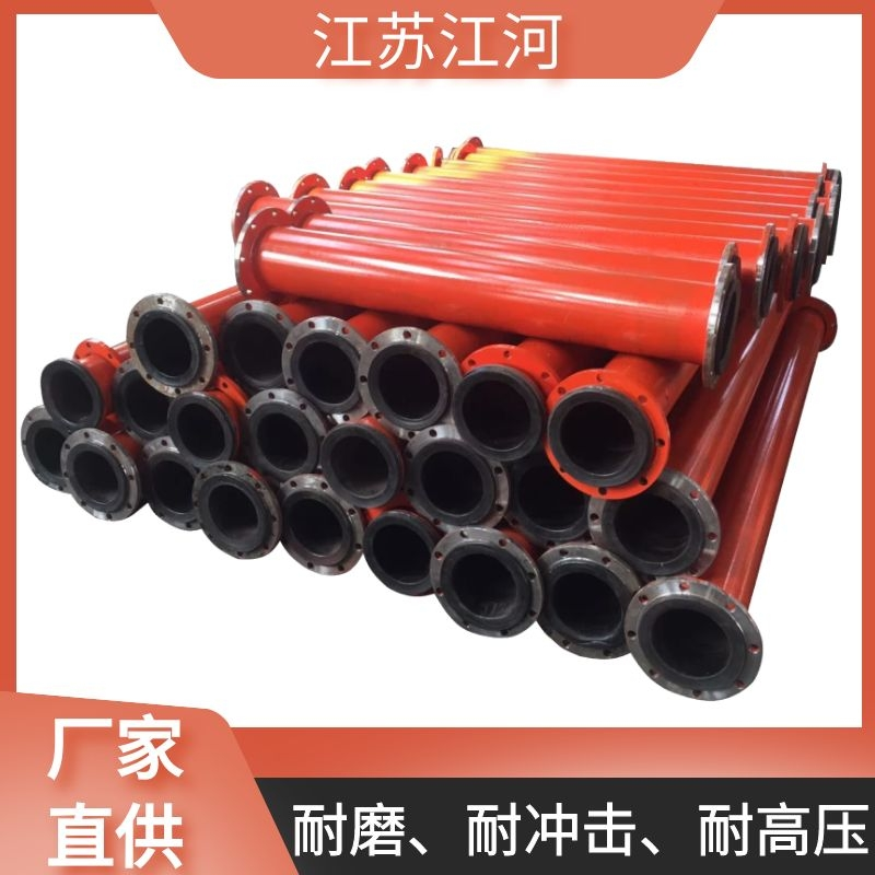 生產防腐襯膠管道廠家