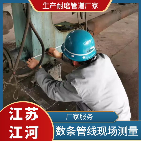生產抖阴视频APP下载安装廠家