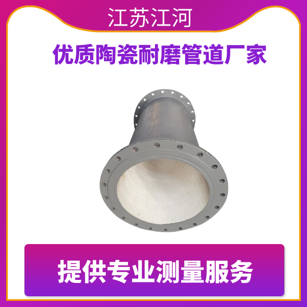 優質陶瓷抖阴视频APP下载安装廠家