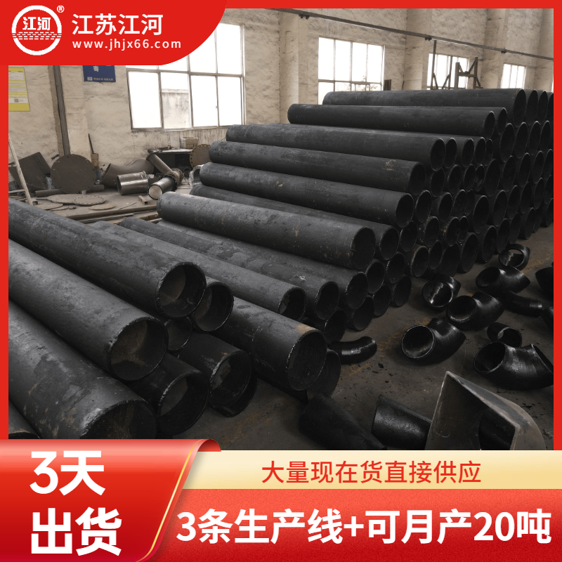 中碳低合金鑄鋼耐磨管