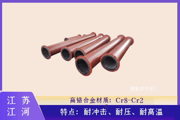 高鉻合金抖阴视频APP下载安装