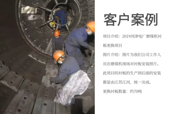 落煤管耐磨抖阴成人版官方下载廠家