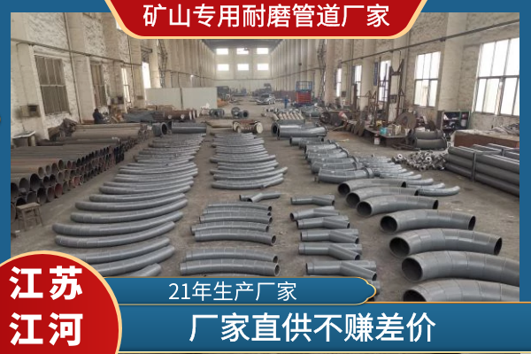 礦山專用抖阴视频APP下载安装廠家