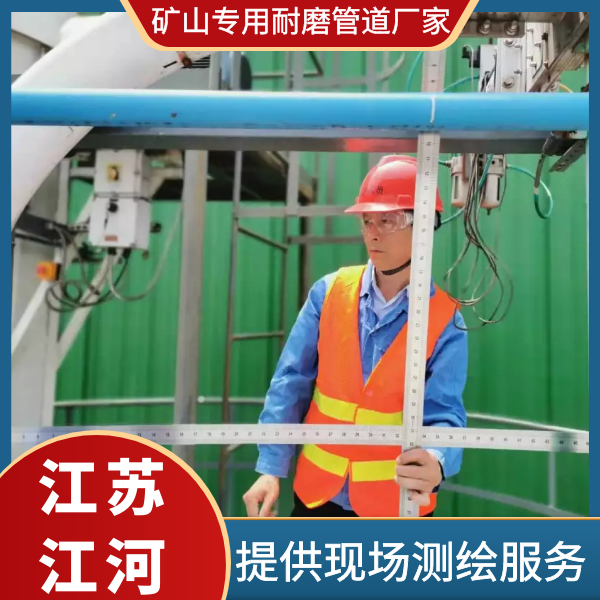 礦山專用抖阴视频APP下载安装廠家