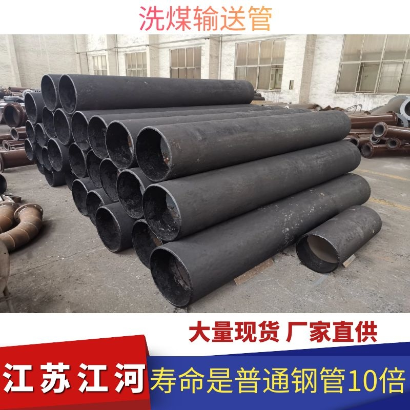 大口徑耐磨彎頭生產廠家
