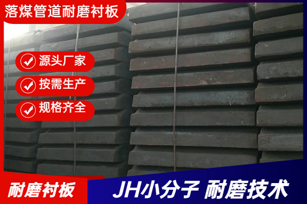 高鉻耐磨抖阴成人版官方下载廠家